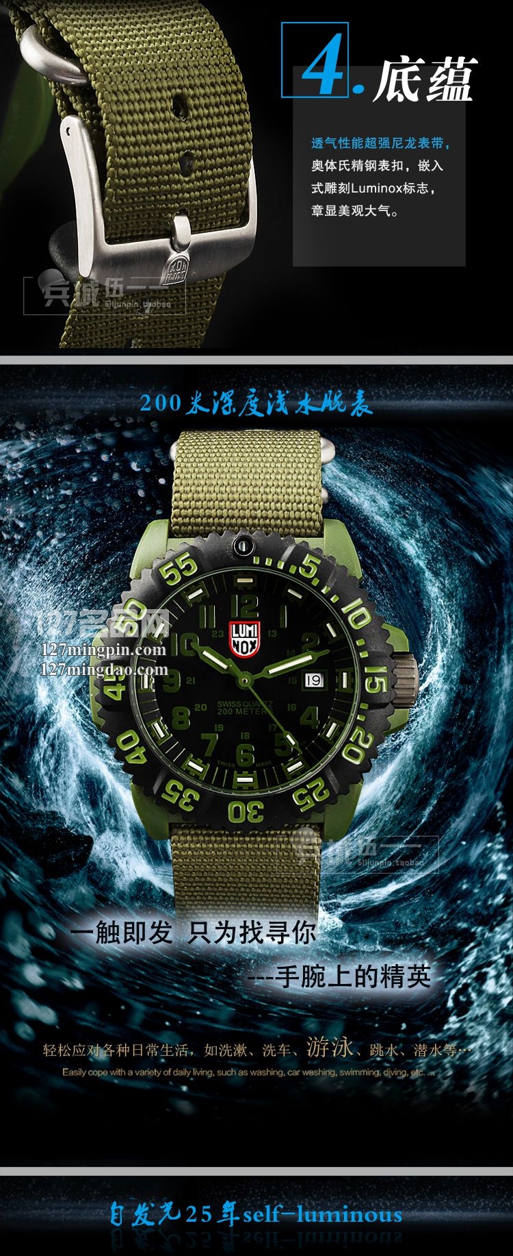 鲁美诺斯Luminox 手表军表 100%瑞士原装进口 3042 雷美诺时