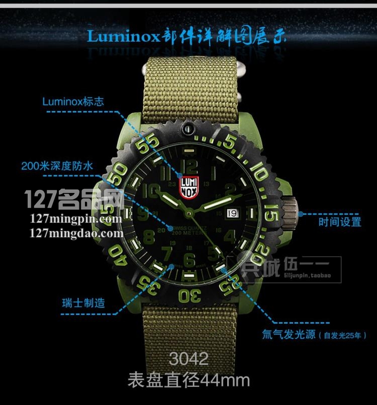 鲁美诺斯Luminox 手表军表 100%瑞士原装进口 3042 雷美诺时