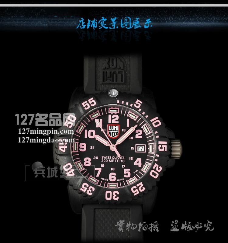 鲁美诺斯Luminox 手表军表 100%瑞士原装进口 7065 雷美诺时