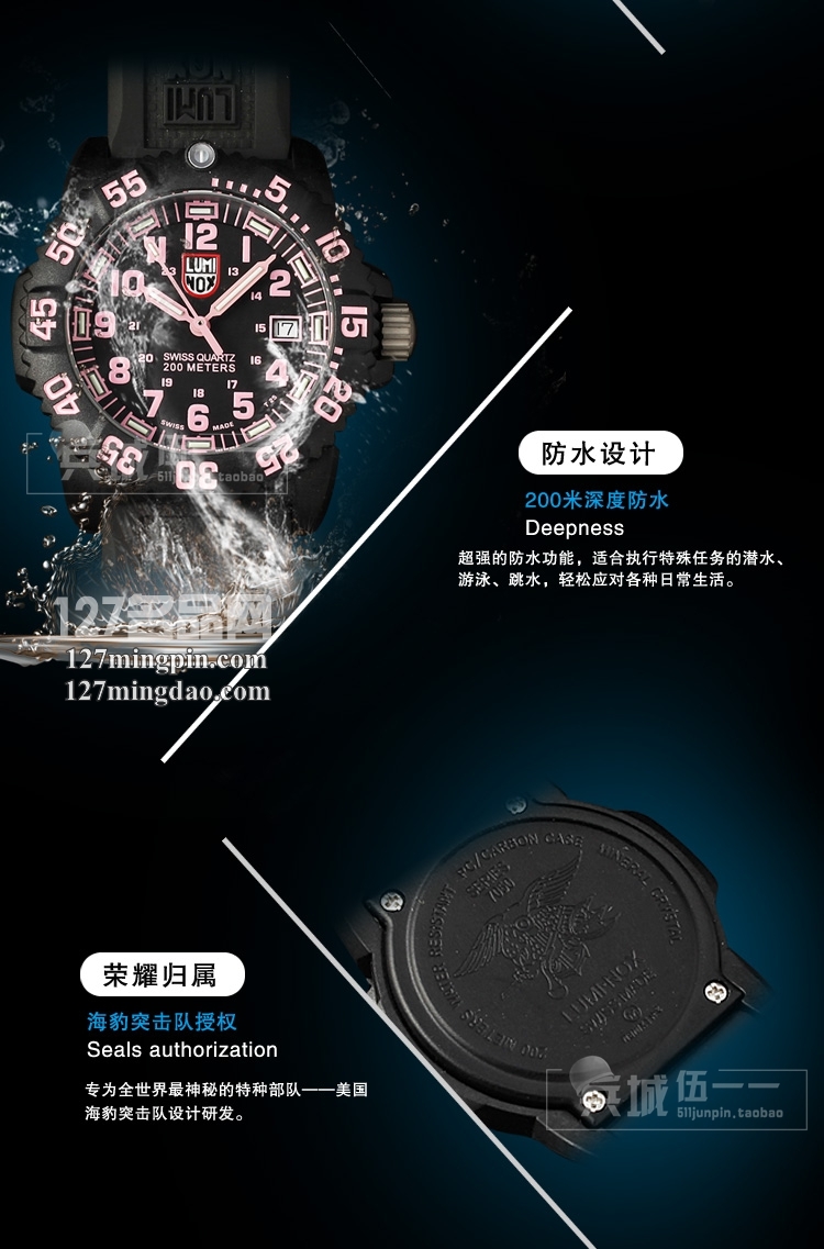 鲁美诺斯Luminox 手表军表 100%瑞士原装进口 7065 雷美诺时