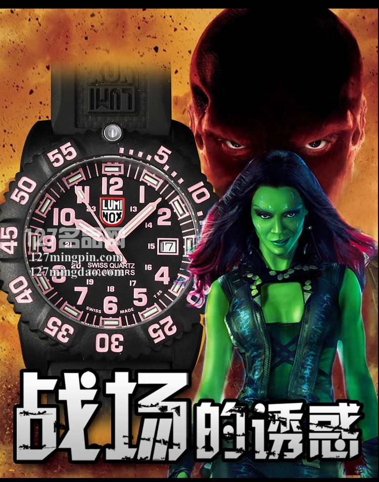 鲁美诺斯Luminox 手表军表 100%瑞士原装进口 7065 雷美诺时