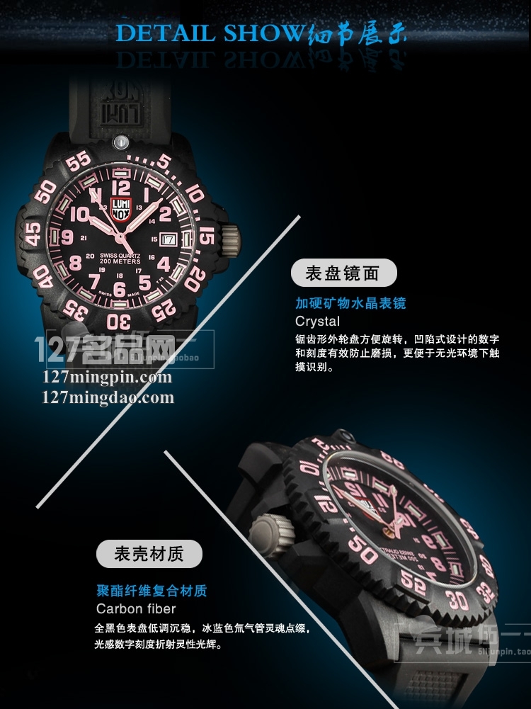 鲁美诺斯Luminox 手表军表 100%瑞士原装进口 7065 雷美诺时