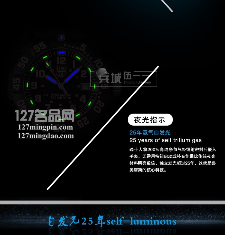 鲁美诺斯Luminox 手表军表 100%瑞士原装进口 7065 雷美诺时