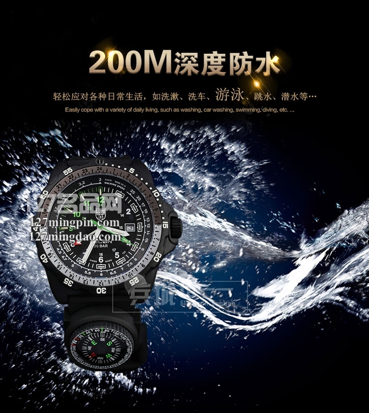 鲁美诺斯Luminox手表军表 100%瑞士原装进口 8831.km雷美诺时