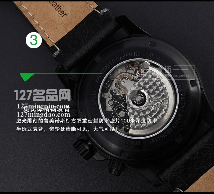 鲁美诺斯Luminox手表军表 100%瑞士原装进口 1961.bo雷美诺时