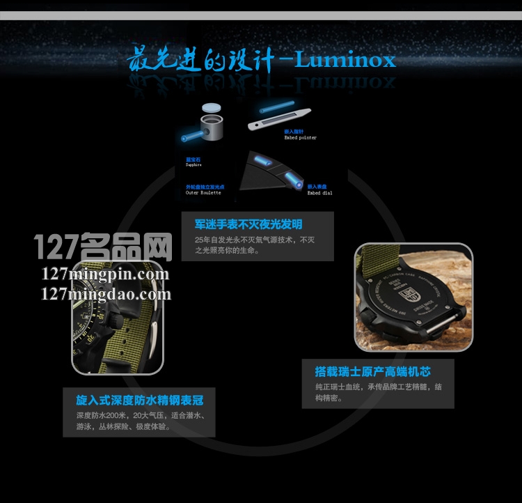 鲁美诺斯Luminox手表军表 100%瑞士原装进口 8825.km雷美诺时