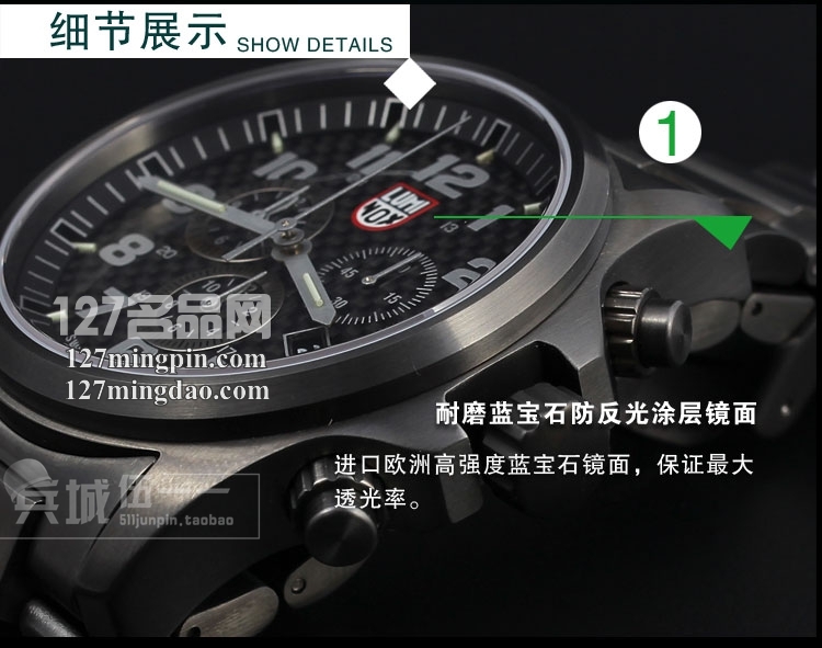 鲁美诺斯Luminox 手表军表 100%瑞士原装进口 1942 雷美诺时