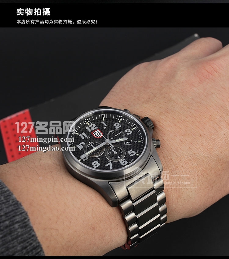 鲁美诺斯Luminox 手表军表 100%瑞士原装进口 1942 雷美诺时