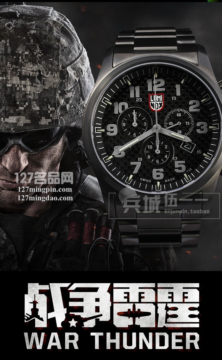 鲁美诺斯Luminox 手表军表 100%瑞士原装进口 1942 雷美诺时