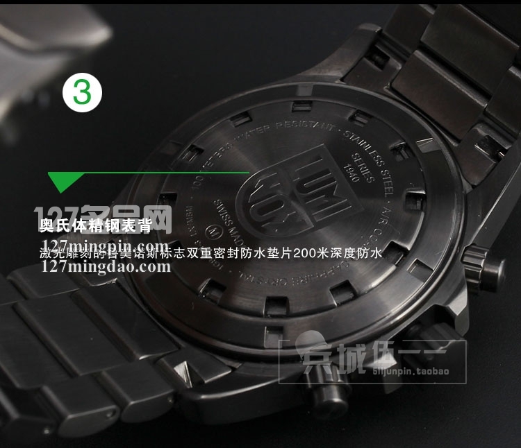 鲁美诺斯Luminox 手表军表 100%瑞士原装进口 1942 雷美诺时