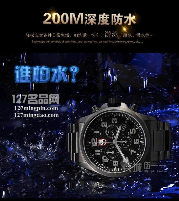 鲁美诺斯Luminox 手表军表 100%瑞士原装进口 1942 雷美诺时