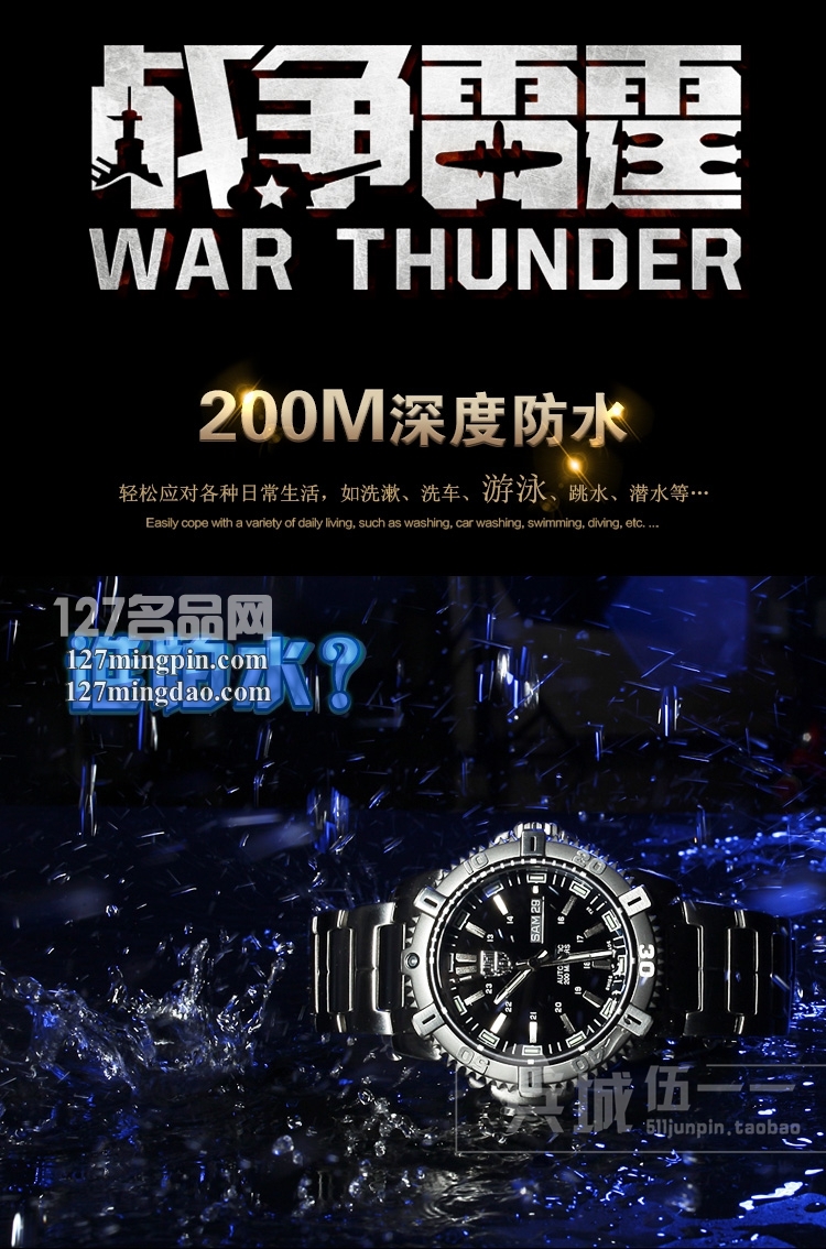 鲁美诺斯Luminox 手表军表 100%瑞士原装进口 6502 雷美诺时