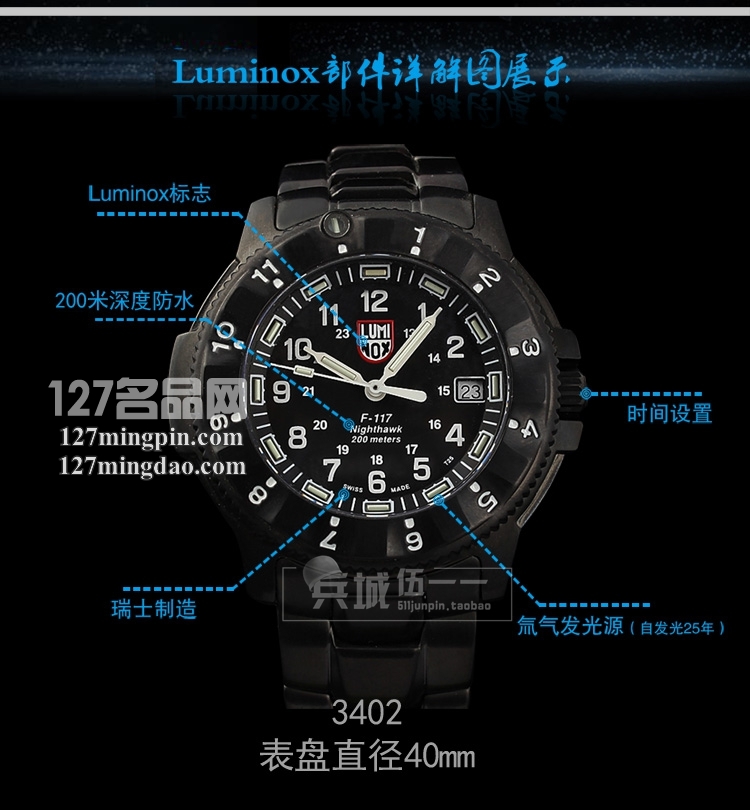 鲁美诺斯Luminox手表军表 100%瑞士原装进口3402雷美诺时F117