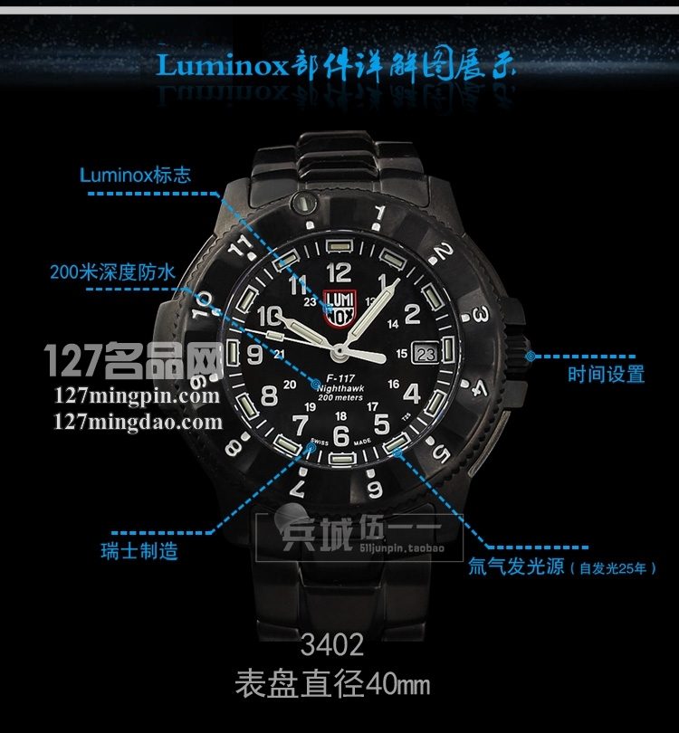 鲁美诺斯Luminox手表军表 100%瑞士原装进口3402雷美诺时F117