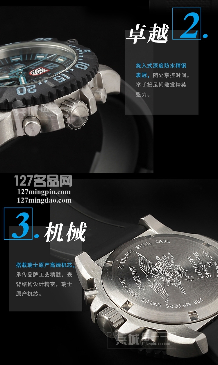 鲁美诺斯Luminox 手表军表 100%瑞士原装进口 3187 雷美诺时