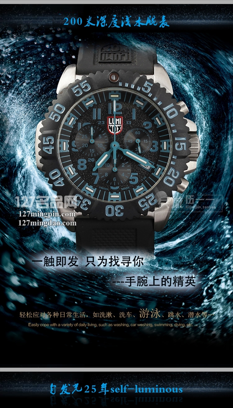 鲁美诺斯Luminox 手表军表 100%瑞士原装进口 3187 雷美诺时