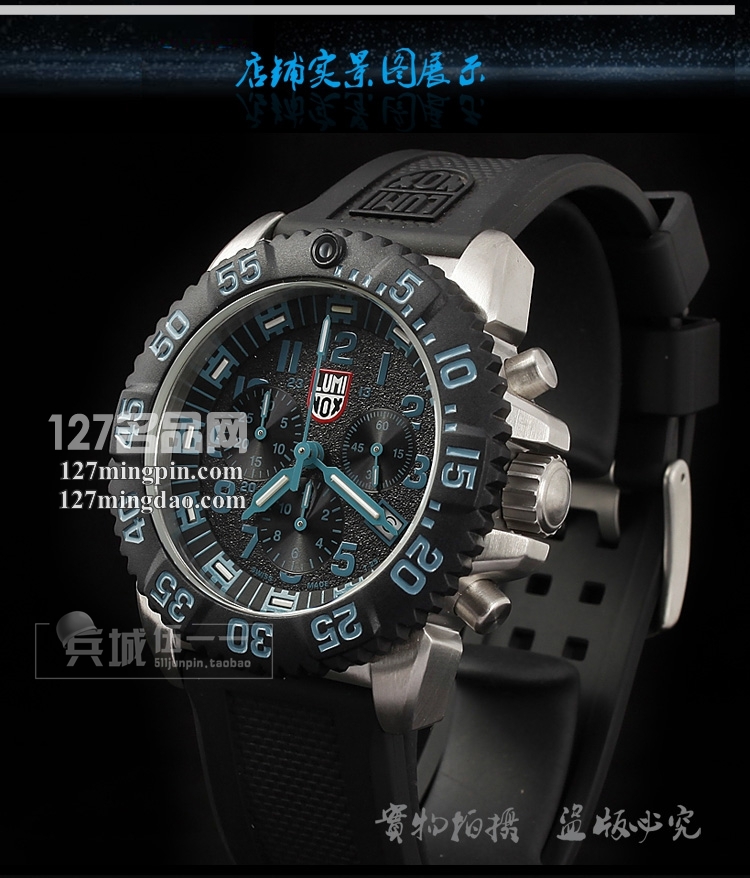 鲁美诺斯Luminox 手表军表 100%瑞士原装进口 3187 雷美诺时