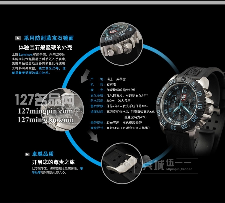 鲁美诺斯Luminox 手表军表 100%瑞士原装进口 3187 雷美诺时