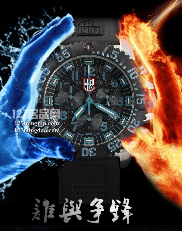 鲁美诺斯Luminox 手表军表 100%瑞士原装进口 3187 雷美诺时