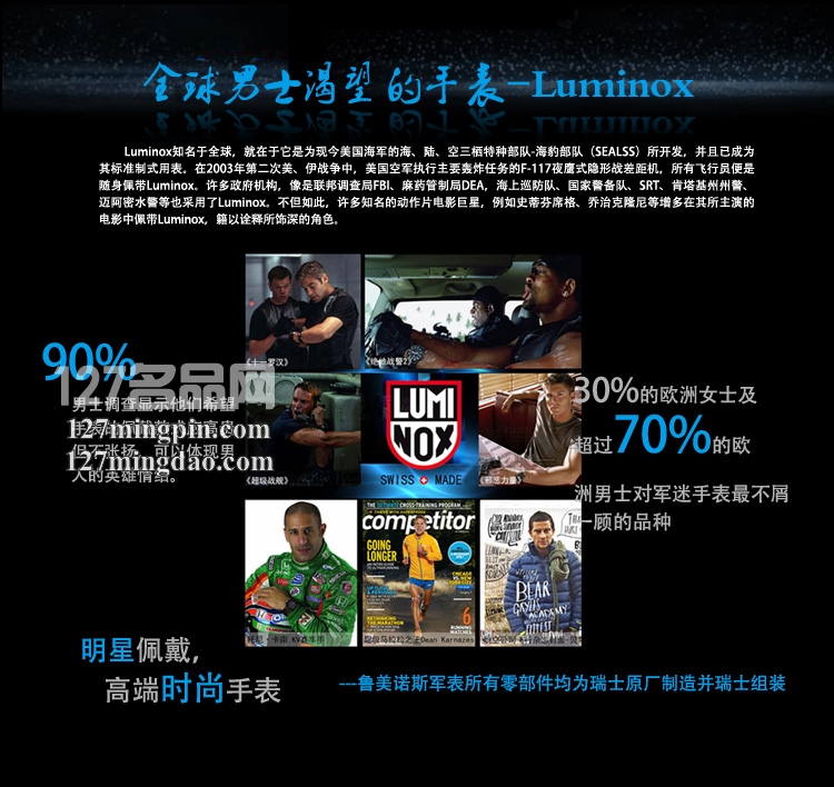 鲁美诺斯Luminox 手表军表 100%瑞士原装进口 7053 雷美诺时