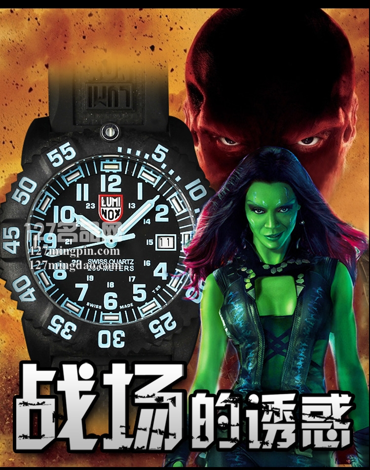 鲁美诺斯Luminox 手表军表 100%瑞士原装进口 7053 雷美诺时