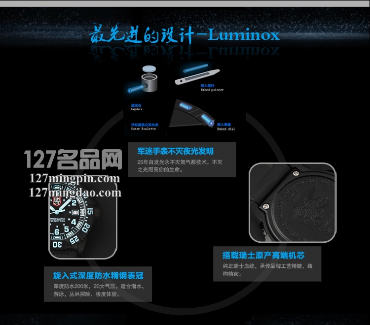鲁美诺斯Luminox 手表军表 100%瑞士原装进口 7053 雷美诺时