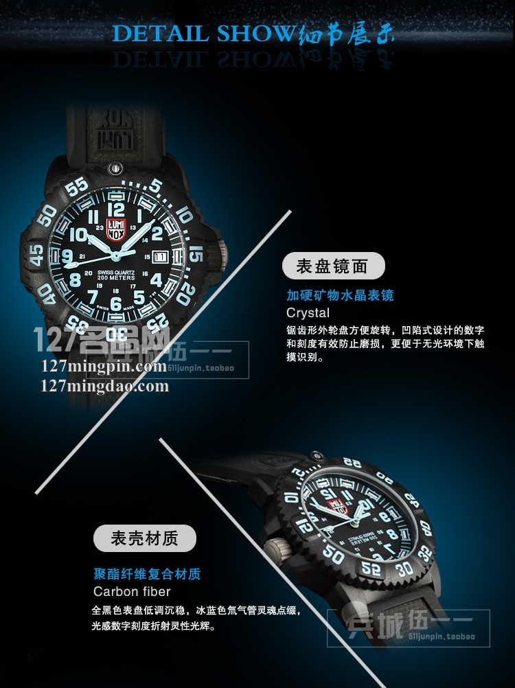 鲁美诺斯Luminox 手表军表 100%瑞士原装进口 7053 雷美诺时