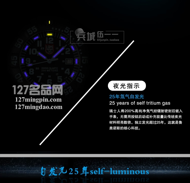 鲁美诺斯Luminox 手表军表 100%瑞士原装进口 7053 雷美诺时