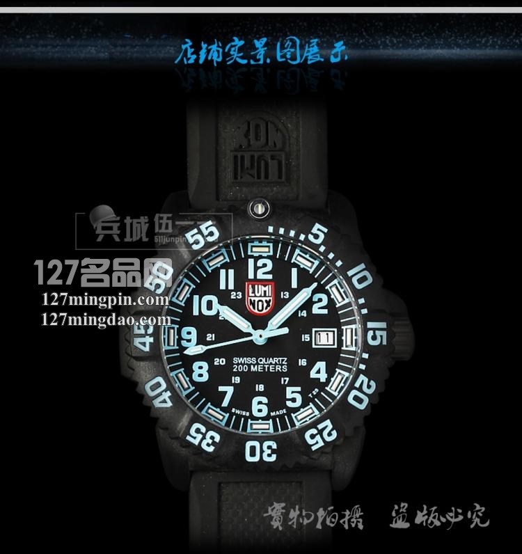 鲁美诺斯Luminox 手表军表 100%瑞士原装进口 7053 雷美诺时