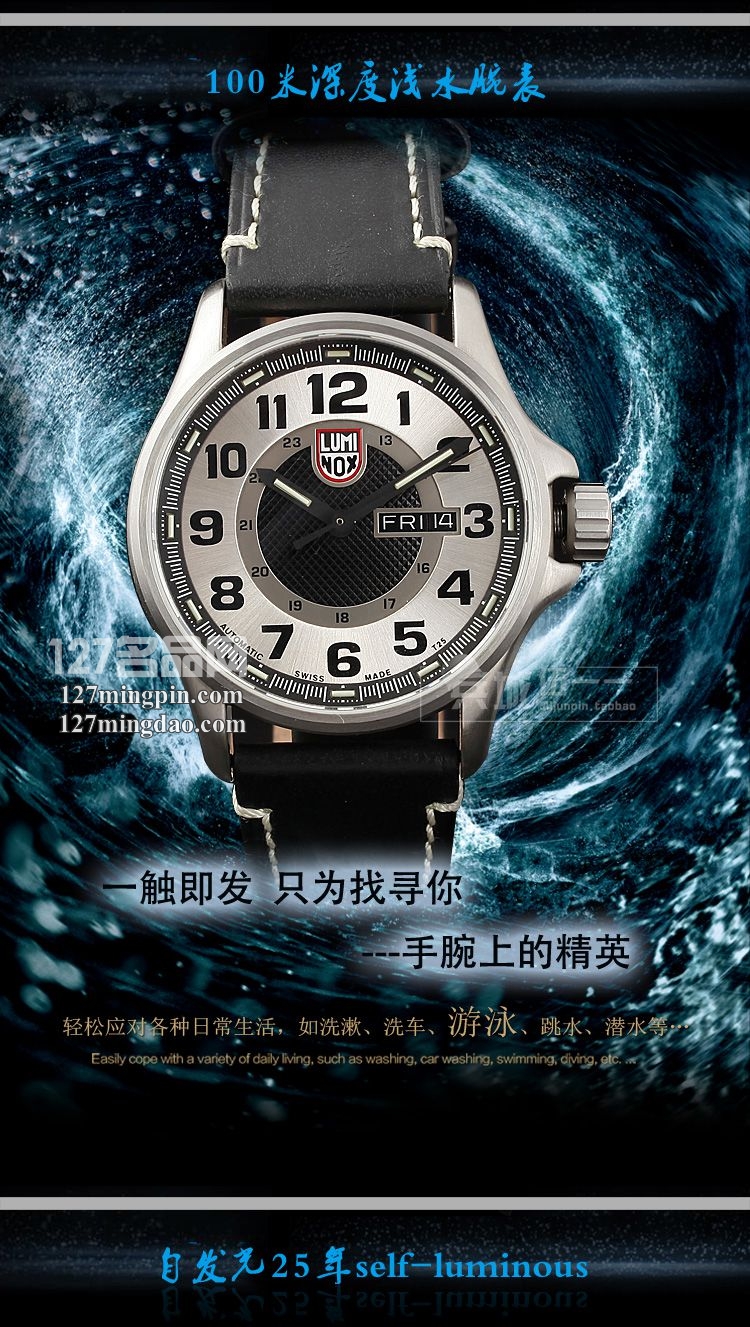 鲁美诺斯Luminox 手表军表 100%瑞士原装进口 1809 雷美诺时