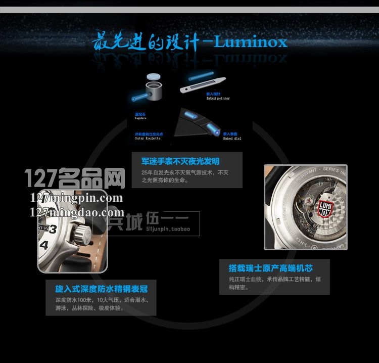 鲁美诺斯Luminox 手表军表 100%瑞士原装进口 1809 雷美诺时