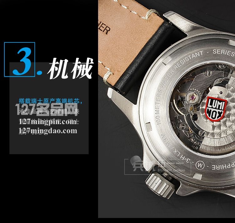 鲁美诺斯Luminox 手表军表 100%瑞士原装进口 1809 雷美诺时