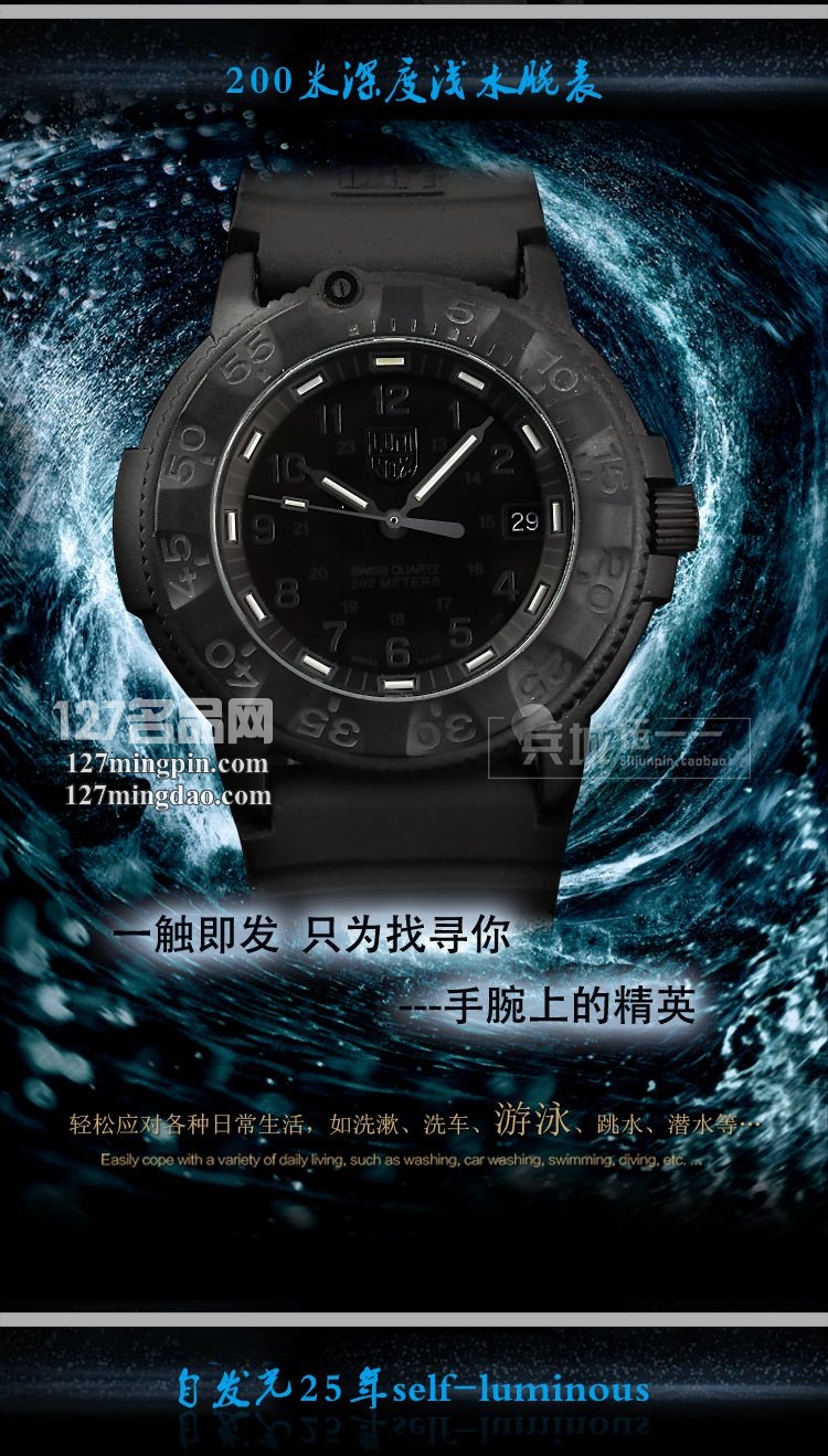 鲁美诺斯Luminox手表军表 100%瑞士原装进口 3001.bo雷美诺时