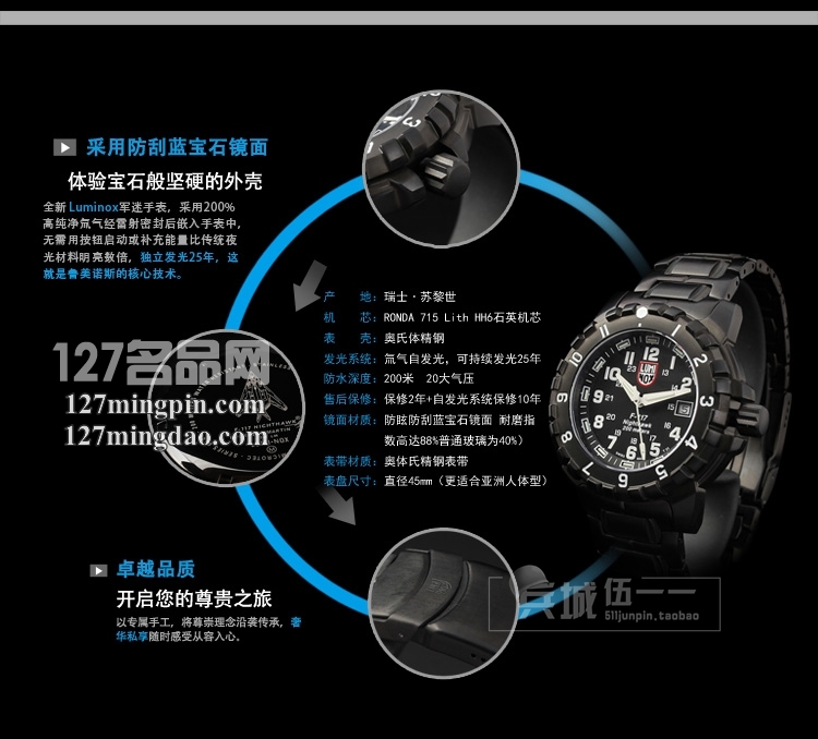 鲁美诺斯Luminox 手表军表 100%瑞士原装进口 6402 飞行员