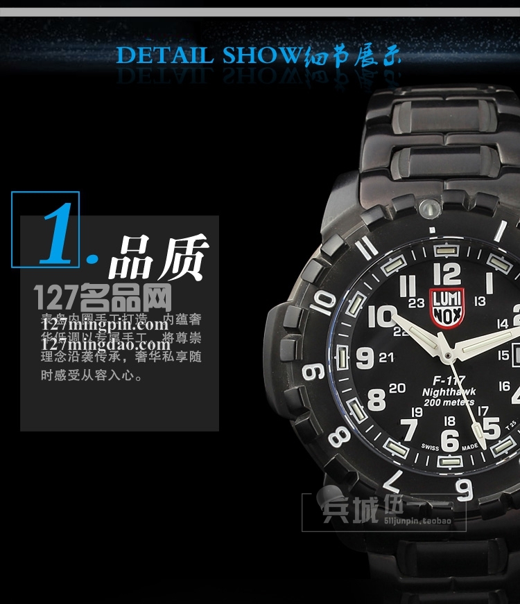 鲁美诺斯Luminox 手表军表 100%瑞士原装进口 6402 飞行员