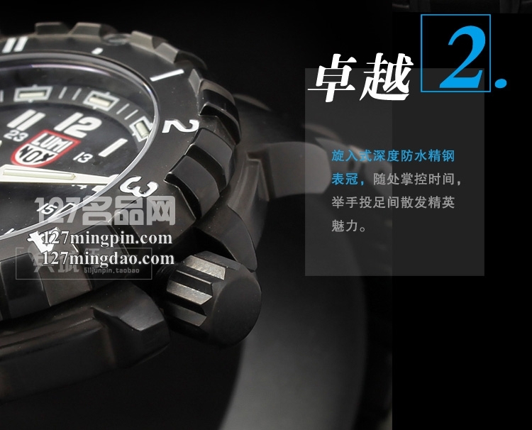 鲁美诺斯Luminox 手表军表 100%瑞士原装进口 6402 飞行员