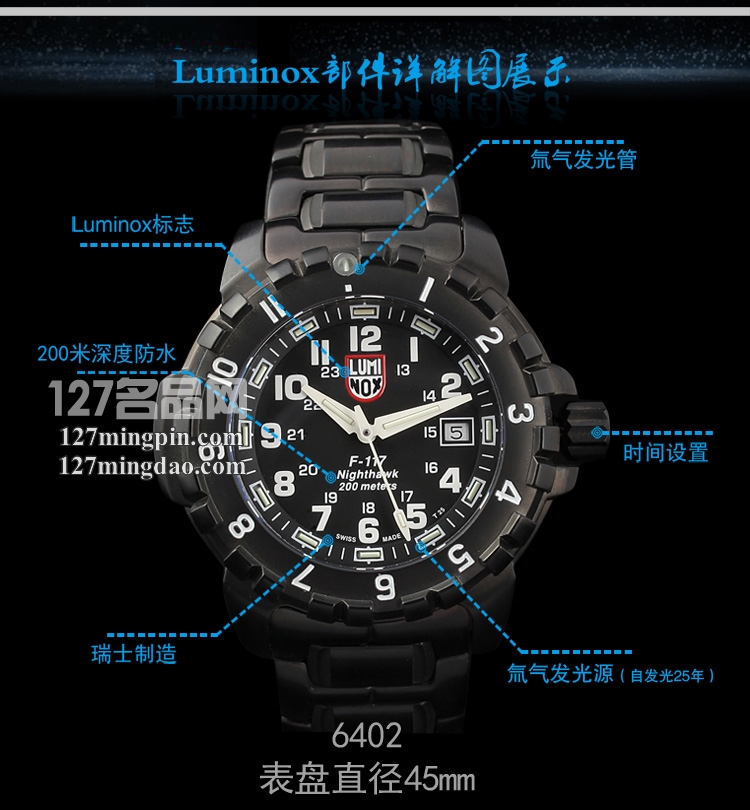 鲁美诺斯Luminox 手表军表 100%瑞士原装进口 6402 飞行员