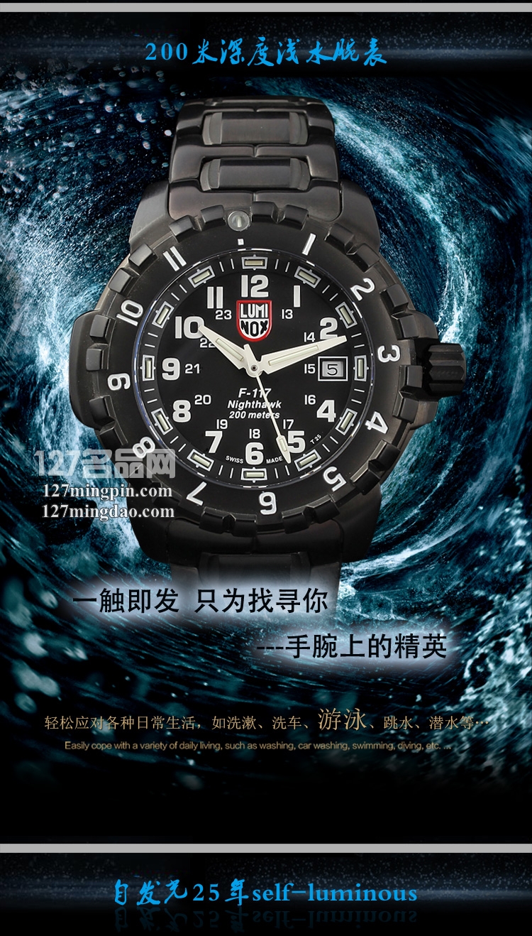 鲁美诺斯Luminox 手表军表 100%瑞士原装进口 6402 飞行员