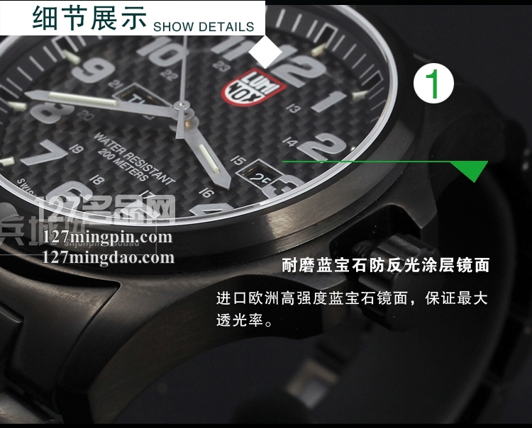 鲁美诺斯Luminox 手表军表 100%瑞士原装进口 1922 雷美诺时