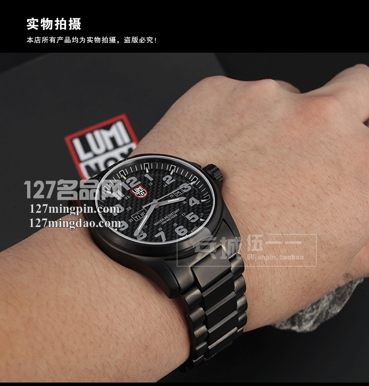 鲁美诺斯Luminox 手表军表 100%瑞士原装进口 1922 雷美诺时