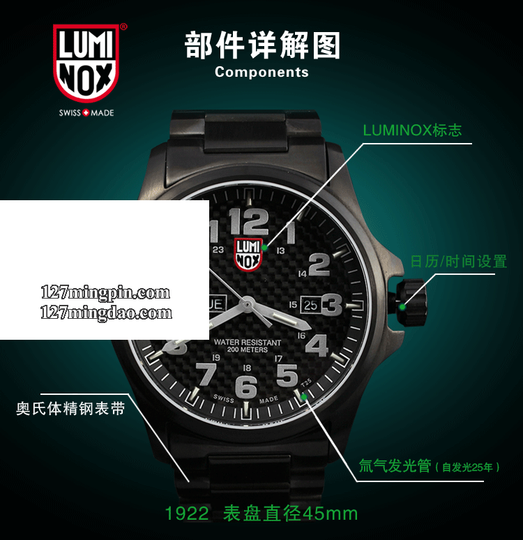 鲁美诺斯Luminox 手表军表 100%瑞士原装进口 1922 雷美诺时