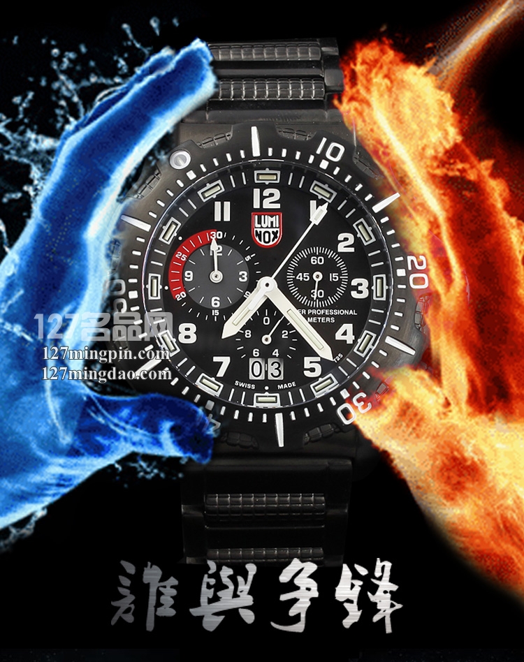 鲁美诺斯Luminox 手表军表 100%瑞士原装进口 8362 雷美诺时