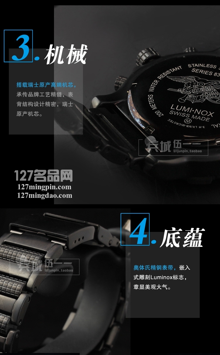 鲁美诺斯Luminox 手表军表 100%瑞士原装进口 8362 雷美诺时