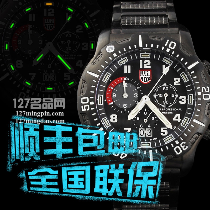 鲁美诺斯Luminox 手表军表 100%瑞士原装进口 8362 雷美诺时