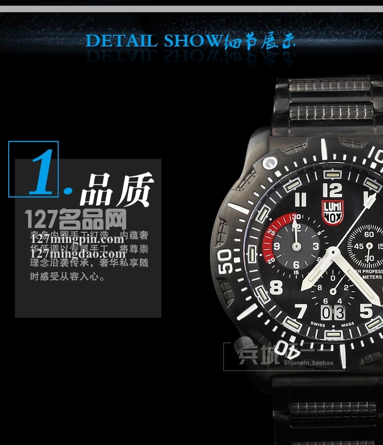 鲁美诺斯Luminox 手表军表 100%瑞士原装进口 8362 雷美诺时