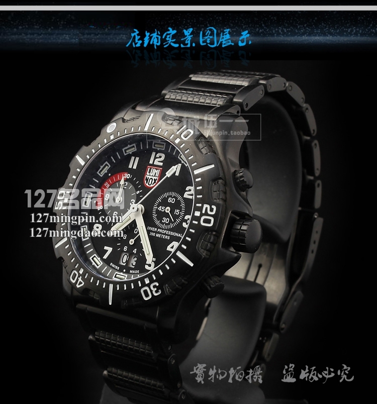 鲁美诺斯Luminox 手表军表 100%瑞士原装进口 8362 雷美诺时