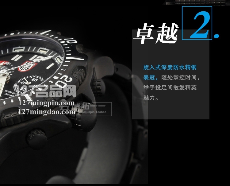 鲁美诺斯Luminox 手表军表 100%瑞士原装进口 8362 雷美诺时