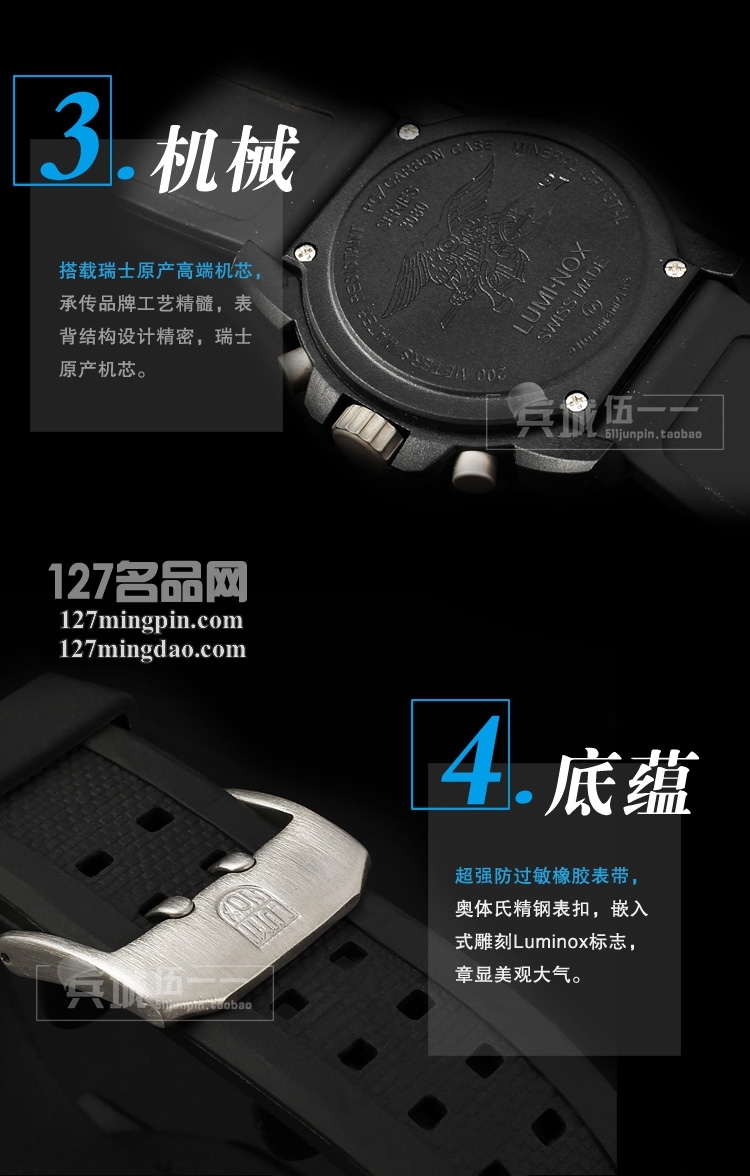 鲁美诺斯Luminox 手表军表 100%瑞士原装进口 3083 雷美诺时