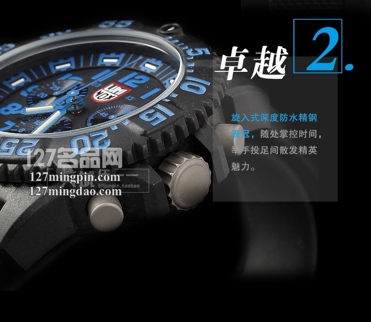 鲁美诺斯Luminox 手表军表 100%瑞士原装进口 3083 雷美诺时