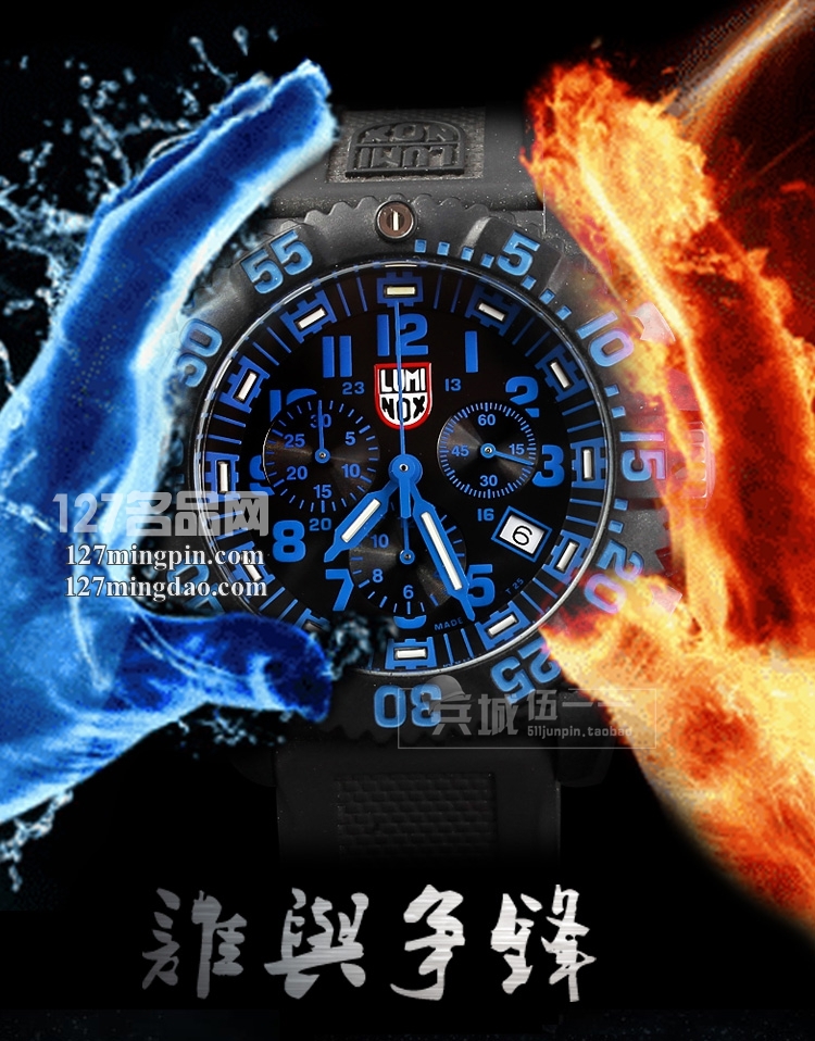 鲁美诺斯Luminox 手表军表 100%瑞士原装进口 3083 雷美诺时